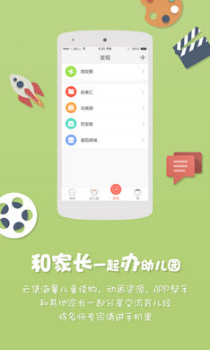 ެС悰׿V1.4.0ٷ°؈D3