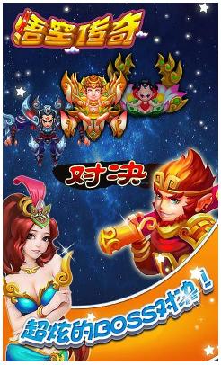 悟空传奇 2015417154928.jpg