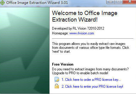 ȡĵͼƬ(Office Image Extraction Wizard)ͼ0