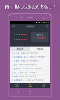 ռ䱦׿V1.7.8ٷ°ͼ2