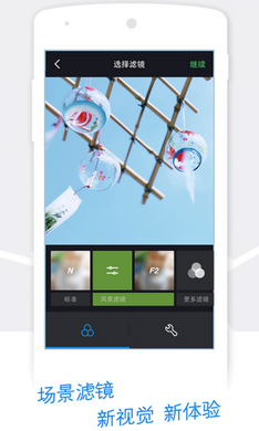 -niceЧ׿V1.7.0ٷ°؈D2