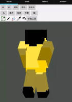我的世界手机版3D皮肤编辑器 v1.0 安卓版