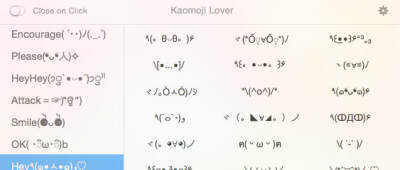 颜文字输入法kaomoji Lover For Mac安卓版v1 1 无限制版 飞翔下载