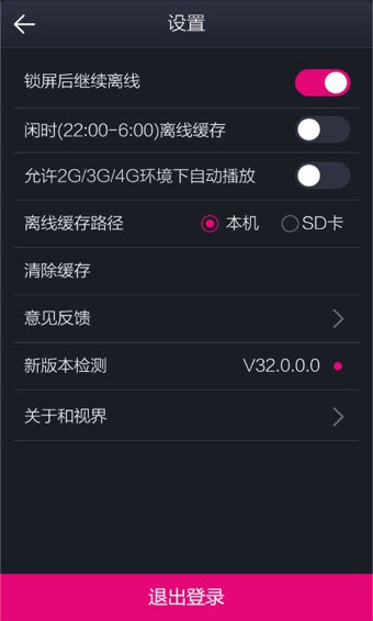 ҕ簲׿V2.0.2.16ٷ°؈D2