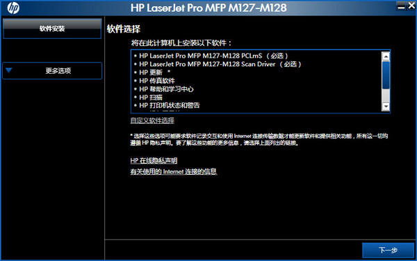 hp m128fpͼ0