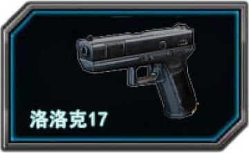 ȫ��ǹս�����17���Խ���