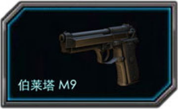 ȫ񘌑M9N Խ