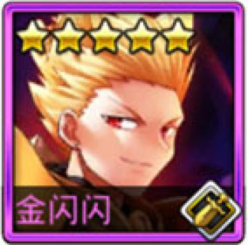 大唐双龙手游金闪闪图鉴