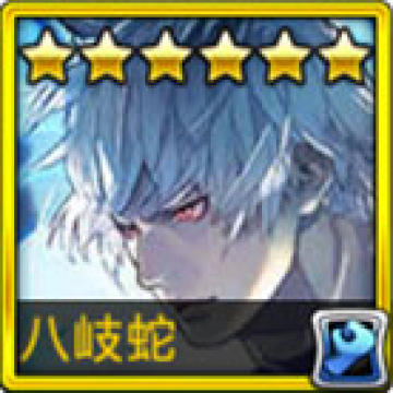 大唐双龙手游八岐蛇图鉴