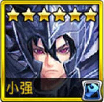 大唐双龙手游小强图鉴