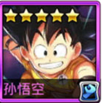 大唐双龙手游孙悟空图鉴