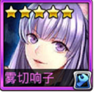 大唐双龙手游雾切响子图鉴