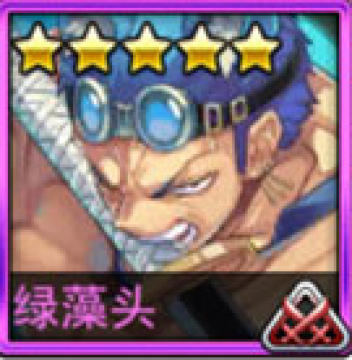 大唐双龙手游绿藻头图鉴