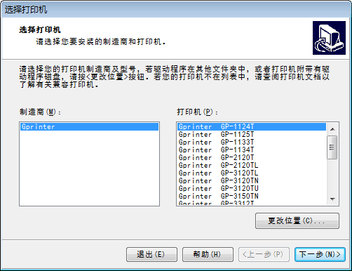 ѲGP-1125TӡCӽ؈D0