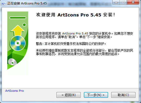 ѵWindows߼ͼ깤(Aha ArtIcons Pro)ͼ0