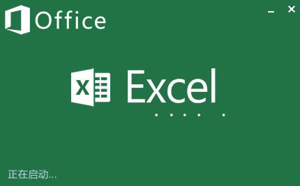 excel2013ٷ ͼ0