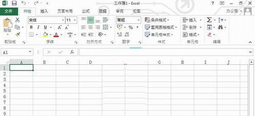 excel2013ٷ ͼ1