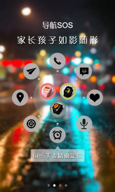 eУŰ׿V3.1.2ٷ°ͼ1