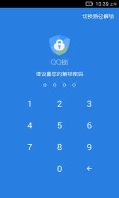 QQ׿V1.4ʽͼ0