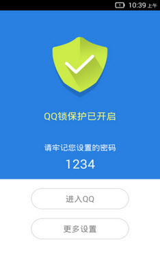 QQ׿V1.4ʽͼ2