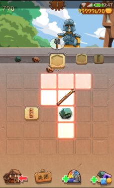 Puzzle Forge()v1.0ͼ3