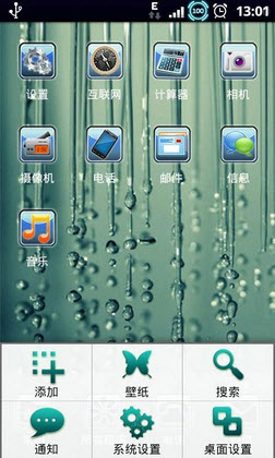 Yoo氲׿V4.30ٷ°ͼ2