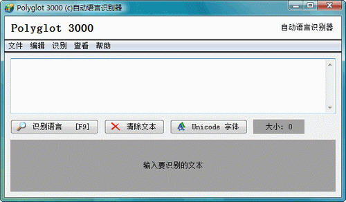 Զʶ(Polyglot 3000)ͼ0