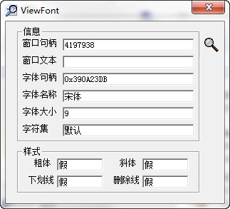 Viewfont(鿴)ͼ0