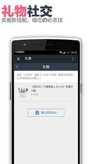 ţ簲׿v1.0.1؈D0