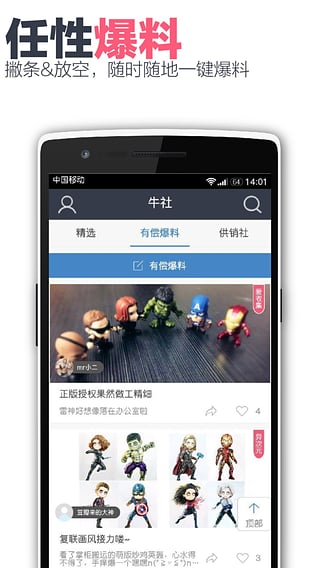 ţ簲׿v1.0.1؈D3