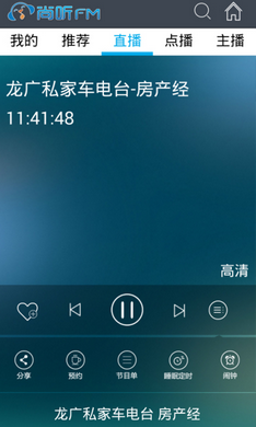  FM(ЇlTW)V3.21.01ٷ׿؈D3