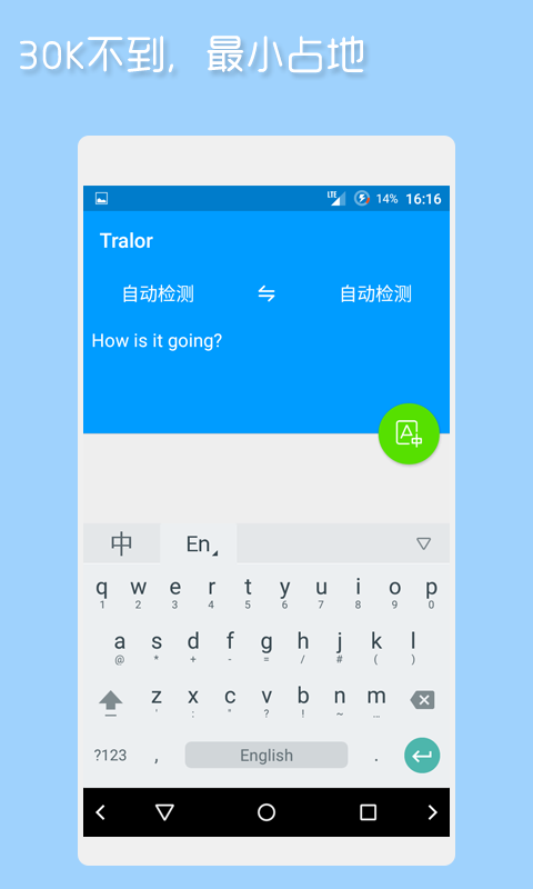 Tralor׿V1.0ͼ3