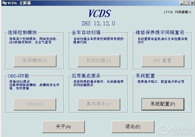 vcds zhsϼͼ0