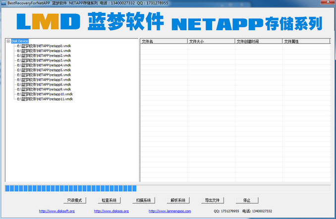 NETAPP洢ϵлָͼ0