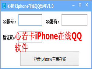 iPhoneQQͼ0