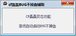 cfBUGѪͼ0