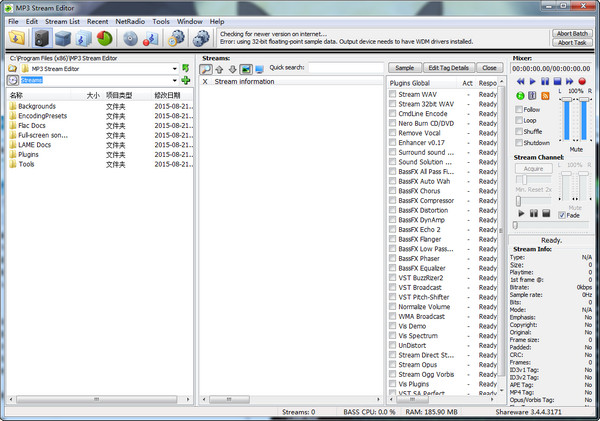 MP3 Stream Editor(MP3Ƶļ)ͼ0