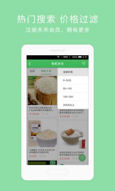 ̺С悰׿V1.5.5ٷ؈D2