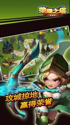 Glory of Tower Battle(ҫ֮(ħ)׿)v1.0ͼ1