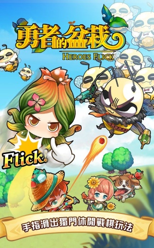 Heroes Flick(ߵ)1.0ͼ0