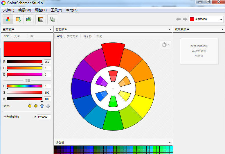 ɫ(ColorSchemer Studio)ͼ0