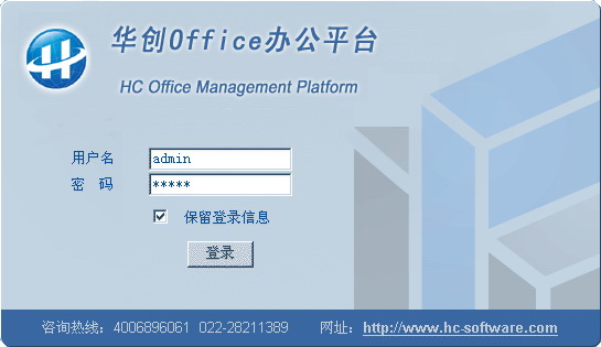 Office칫ƽ̨ͼ0