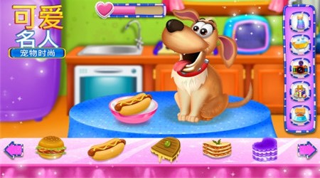 Cutest Celebrity Pets Fashion(ɰǳʱװ(ﻻװ)׿)v1.0.1ͼ0