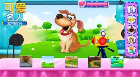 Cutest Celebrity Pets Fashion(ɰǳʱװ(ﻻװ)׿)v1.0.1ͼ4