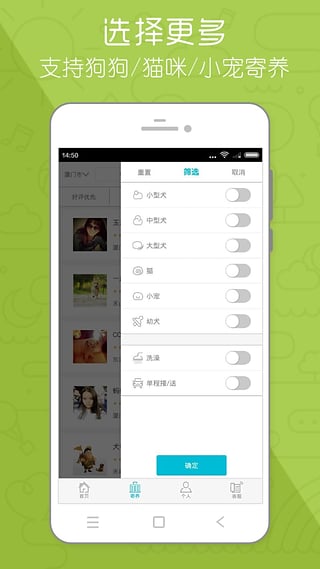 СڼҰ׿v3.5.3ٷ؈D2