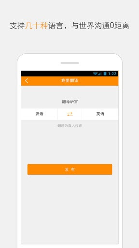 ˼Ì׿V1.5.0ٷM؈D1