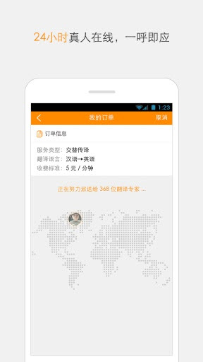 ˼Ì׿V1.5.0ٷM؈D2