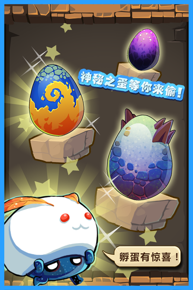 呆萌的波比(可爱横版闯关)安卓单机游戏apk