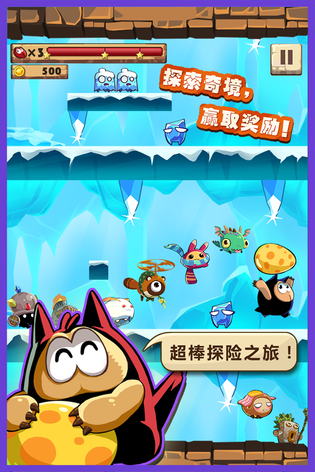 呆萌的波比(可爱横版闯关)安卓单机游戏apk