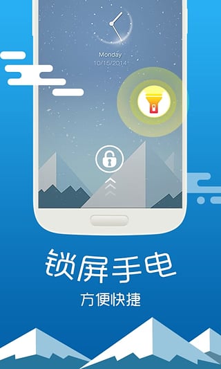 һֵ簲׿v1.1.0Ѱͼ3